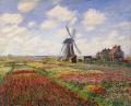 [Tulip Fields with Windmill]